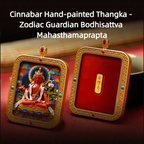 Cinnabar Hand-painted Thangka - Zodiac Guardian Bodhisattva Mahasthamaprapta