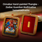 Cinnabar Hand-painted Thangka - Zodiac Guardian Bodhisattva Samantabhadra